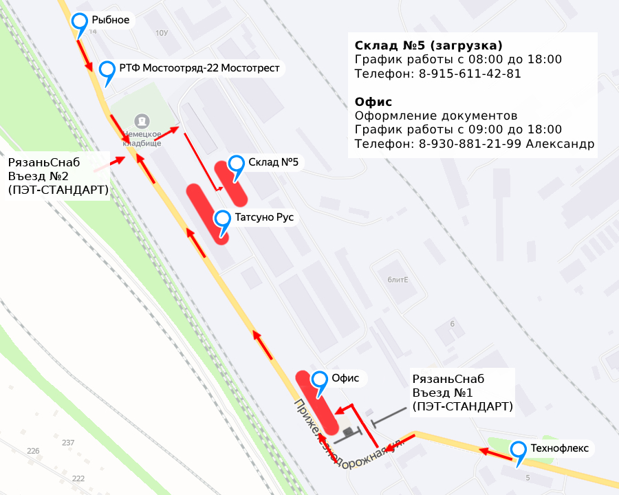 Схема проезда в городе Рязань